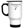 Stainless Steel Travel Mug Thumbnail