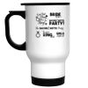 Stainless Steel Travel Mug Thumbnail